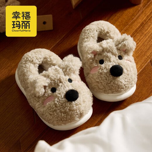 Happy Mary Children's Cotton Slippers Girls Winter Heel Indoor Home Furnishing Infants Baby Warm Boys West Highland Wool Cotton Shoes Brown West Highland 23 Inner Length 15cm Suitable for Feet Length 14-14.5cm