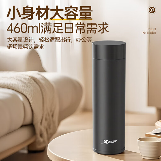 XTEP thermos cup upgraded stainless steel male and female student lightweight portable tea cup large capacity OCC white