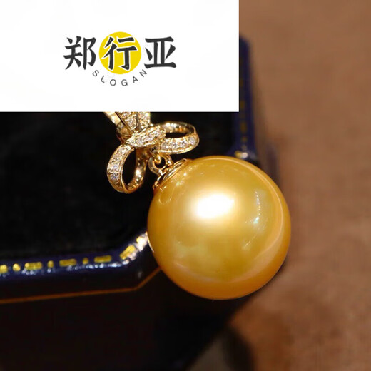 Zheng Xingya South Sea Gold Pearl Pendant Seawater Necklace Gold Diamond Temperament Clavicle Chain Birthday Gift 13.1mm 3.1mm