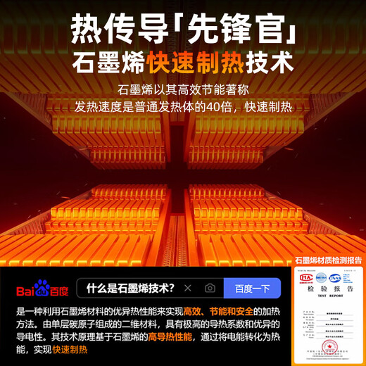 Heater Home Baseboard Heater Graphene Electric Heater Intelligent Voice Humidification Atomization Silent Electric Heater Electric Heater Small Sun Bedroom Living Room 0.5 Meter Titanium Gray Mechanical Graphene Quick Heat