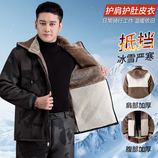 励阳2025新款迷彩皮衣男外套冬季加绒加厚防水防油工作服皮衣皮裤套装 迷彩护肩护肚皮衣 5XL 【180-200斤】
