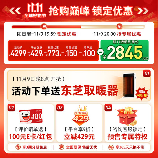 Toshiba (TOSHIBA) National Subsidy Micro Steaming, Grilling and Frying All-in-one Machine Toshiba White Tea 7232pro Water Oven Frequency Microwave Oven Air Frying ER-YT7232W