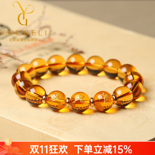 Yogurt natural Brazilian citrine zodiac three-in-one bracelet for men and women, monkey, rat, dragon, Shen Zichen, pig, rabbit and sheep yellow crystal bracelet, pig, rabbit and sheep-Haimaowei beads 12mm
