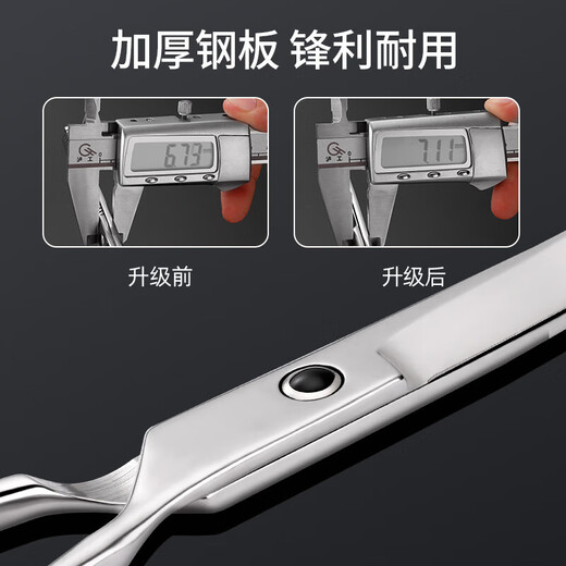 Barber-grade craftsmanship, pet grooming scissors for dogs, Teddy dog hair scissors, special hair scissors for trimming, safety upgrade, 7-piece set of round-head pet scissors