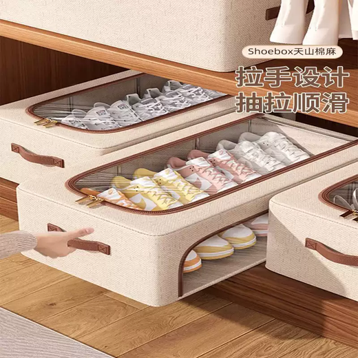 Yusenyi shoe storage artifact Tianshan cotton and linen shoe box box transparent shoe box space saving thickened dust-proof shoe cabinet bed bottom folding single window large Tianshan linen material thick steel frame 60x30x15
