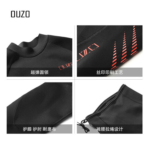1.5mm wetsuit CR elastic wetsuit to keep warm and block the sun and cold and jellyfish split wetsuit surfing suit swimsuit black top BSM2020-B XS