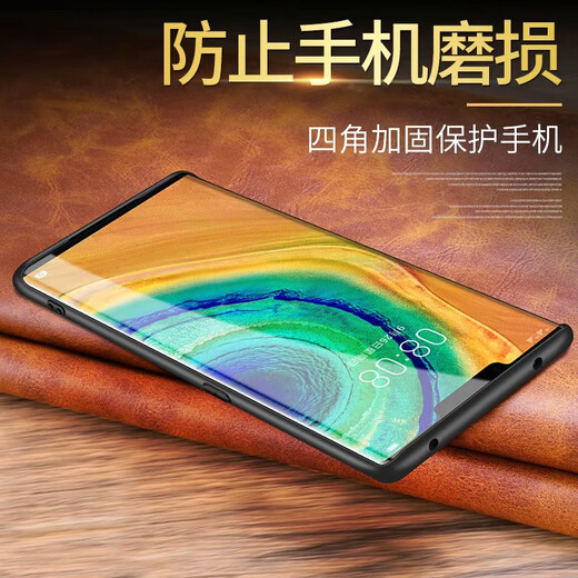 Huawei (HUAWEI) original quality Jingying suitable for Huawei mate30Pro mobile phone case mate30 back cover genuine leather mate30Pro 6.53 inch elegant black Huawei other models