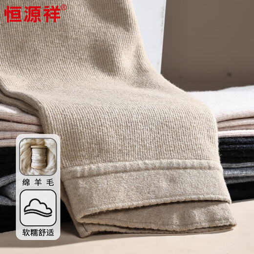 Hengyuanxiang New Autumn and Winter Double Layer Thick Warm Pants Women's Elastic Slim High Waist Small Feet Wool Pants Women Black M