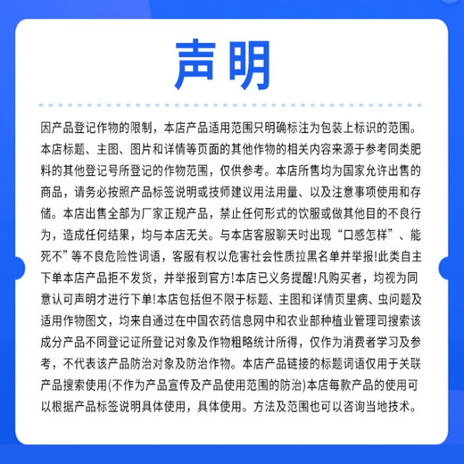 Huaneng mineral source potassium fulvic acid microbial inoculant water-soluble fertilizer fully water-soluble rooting agricultural humic acid soil conditioning