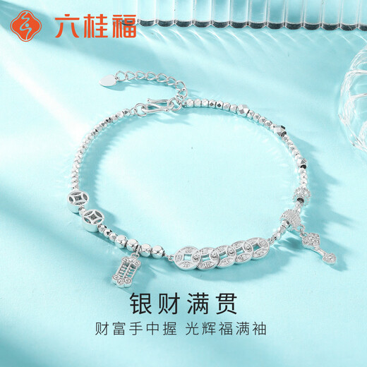 Liuguifu Jewelry PT950 Platinum Bracelet Abacus Five Emperors Coin Platinum Fashion Bracelet Women PT0400044 7.9g
