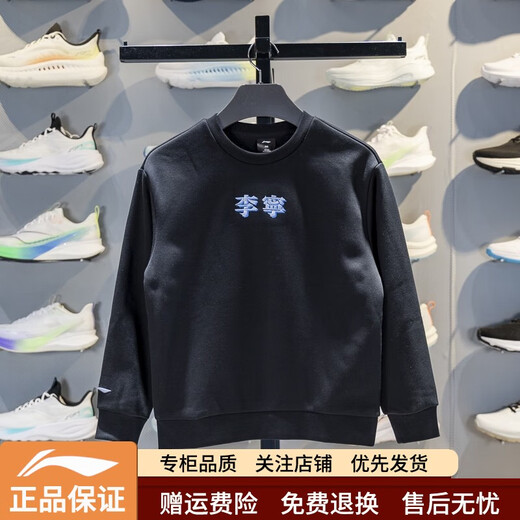 Li Ning Children's Fleece Sweatshirt 2025 Winter Boys and Teenagers Loose Fleece Warm Sweatshirt YWEV047 Black YWEV047-3 120