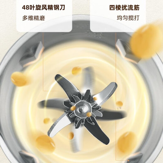 Nanjiren Sojamilchmaschine, wandbrechend, Haushalt, vollautomatisch, große Kapazität, multifunktionales Kochen, Entsaften, intelligenter Termin, kein Kochen, kein Einweichen, Filtern, verbessertes Anti-Pasten-Material, leicht zu reinigen, 48-Blatt-Messer Sojamilchmaschine 1L