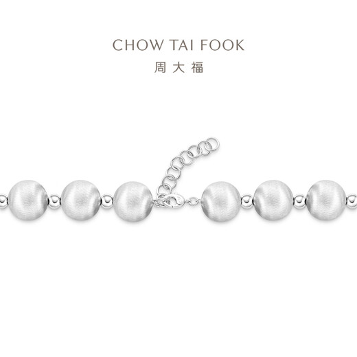 Chow Tai Fook G&W Series Ball Beads PT950 Platinum Bracelet PT164096 16.25cm