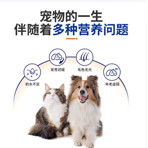 Special formula for pets, goat milk powder for cats and dogs, calcium supplement close to breast milk, balanced nutrition, promoting development and caring for the stomach, dog and cat milk powder 10 pieces/150g box