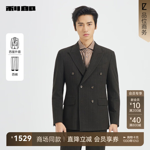 Lilang Shopping Mall Same Style SMART Suit Men's Double-Breasted Suit Nine-Point Pants Suit Striped 2025 Autumn Dark Brown Gray (25QXF251SA) 175A