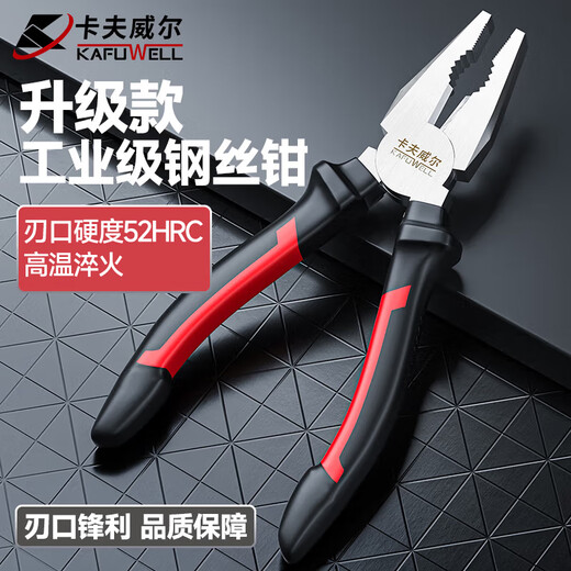 Kraftwell wire cutter vise electrician flat-nose pliers vise-mouth pliers wire cutter 6 inches PC3786C