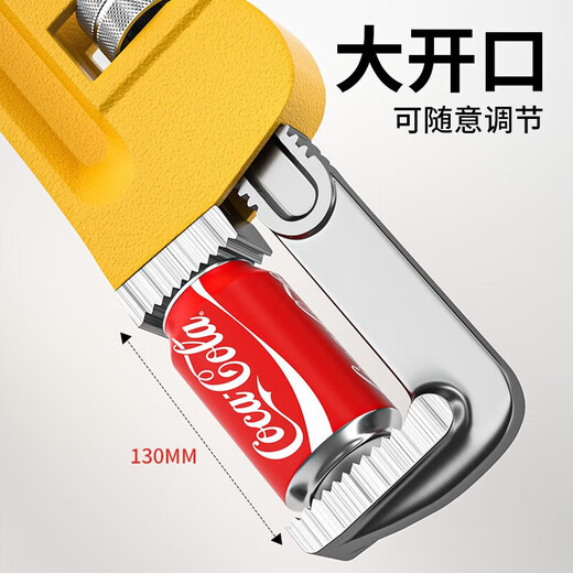 Yanran pipe wrench universal pipe wrench water pipe pliers household small pipe tooth pliers floor heating pipe 12 inches