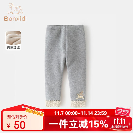 班喜迪女童裤子秋冬款2025新款宝宝加绒休闲长裤冬装儿童加绒外穿打底裤 灰色 90
