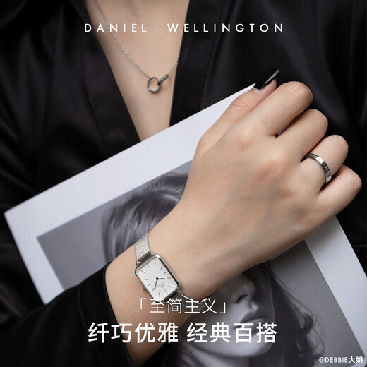 Daniel Wellington dw ring for women, classic series couple ring, elegant silver No. 58, birthday gift for girlfriend DW032