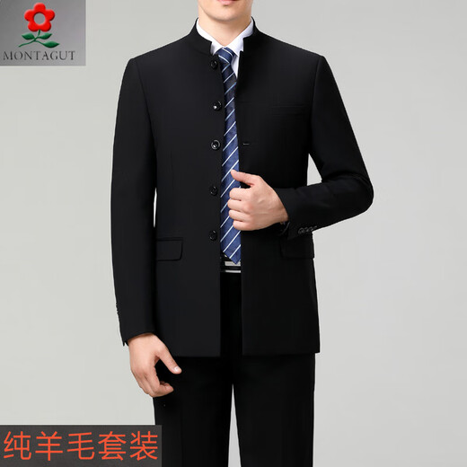 Montagut French imported pure wool Chinese tunic suit men's suit Chinese stand-collar wedding Tang suit dress for middle-aged and elderly fathers official flagship gray top + pants counter genuine XL 180 counter genuine
