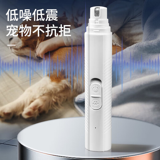 Pet Electric Nail Grinder Cat Nail Scissor Pliers Teddy Dog Nail Novice Polishing and Claw Supplies LED LED White Nail Grinder