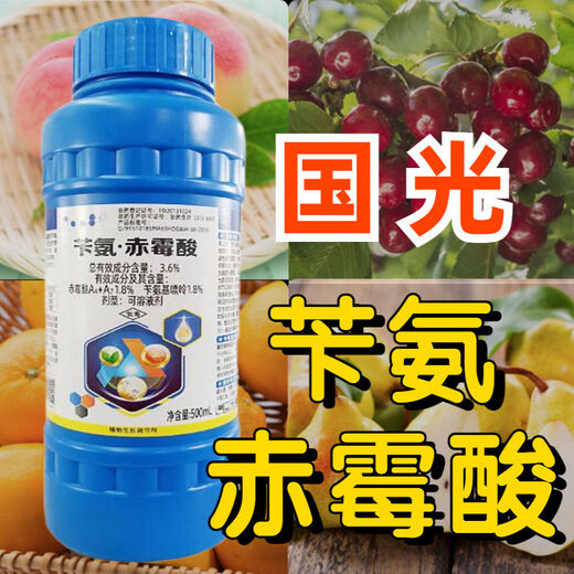 Ga4a7 gibberellic acid 3.6% benzyl aminogibberellic acid expansion and elongation plant growth regulator benzylaminopurine 500ml*5 bottles