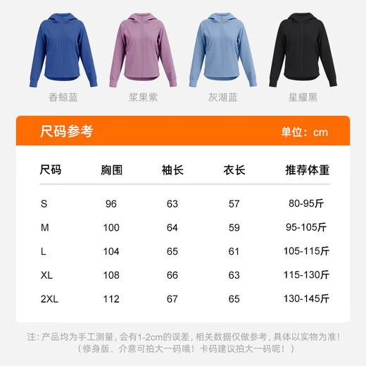 Yoga wear for women 2025 new jacket sports fitness professional Pilates training large size top running suit autumn scented whale blue 2XL