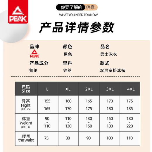 Pickup Cat Swimming Pants Men's Double Layer Large Size Anti-Embarrassing Breathable Quick-drying Swimming Pants Swimming Goggles and Swimming Cap Three-piece Set Haoyue White Swimming Trunks + Swimming Cap + Swimming Goggles + Swimming Bag + Nose Clip Earplugs L L Recommended weight 90-110 Jin Jin is equal to 0.5 kg