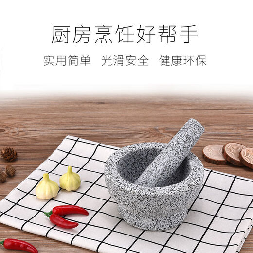 Garlic mortar, stone mortar, garlic masher, garlic mortar, household manual chili grinder, garlic masher, classic garlic mashing cup 19*11:5cm, free garlic hammer