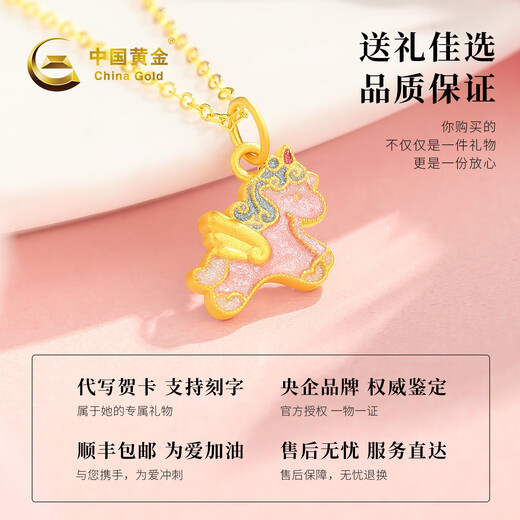 CHINA GOLD Gold Necklace Women's Foot Gold Unicorn Pony Pendant Zodiac Horse Birthday Gift for Girlfriend and Wife L Romantic Unicorn Pendant About 0.4g with Silver Chain Selection Gift Box