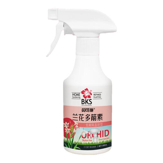 Beikeshi Orchid Multi-Frenith Orchid Special Nutrient Solution to Promote Flowering and Delay Flowering Period to Treat Yellow Leaves Special Liquid Fertilizer Orchid Multi-Frenith 3 Bottles