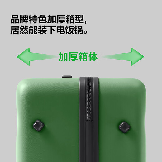 Bremen suitcase women's trolley case men's suitcase large capacity password box business student checked box 24 inches green
