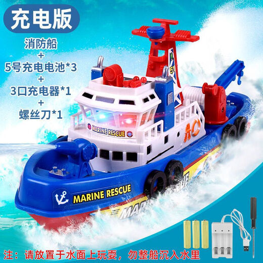 Shantou Lincun Wasserspray, elektrisches Marine-Feuerboot, Simulationsmodell, Schiff, Kinder-Wasserspielspielzeug, Badejunge, Schnellboot, 3–6 Jahre alt, Feuerboot + handgepresste gelbe Sonnenblumen-Dusche, Batterieversion