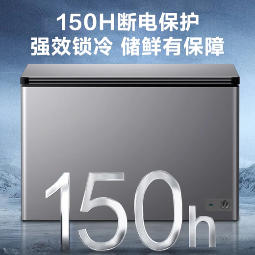 Haier - 35 degrees below zero quick-freezing ultra-low temperature freezer for home use without defrosting 300 liters or more full freezer new level of energy efficiency and electricity saving commercial large capacity horizontal freezer 200 liters speed up to -30 full freezing without defrosting the first choice for cost performance