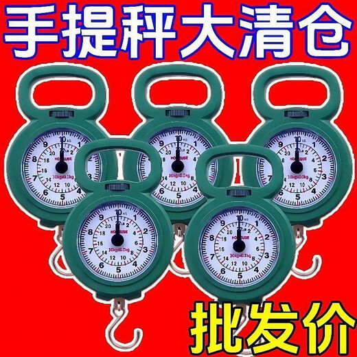 Portable scale, spring scale, fishing scale, small scale, household portable hook for grocery shopping, weighing high-precision mini luggage scale 10kg, mini portable scale - mixed colors - 1 piece