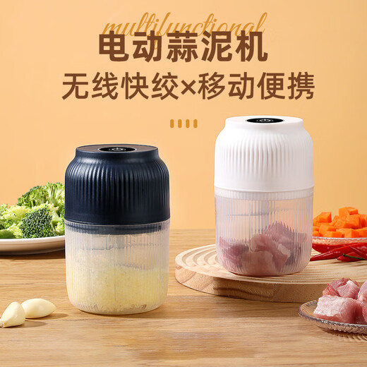 Jingxi Japanese brand garlic masher wireless electric garlic masher dipping sauce small home kitchen electric garlic crusher none