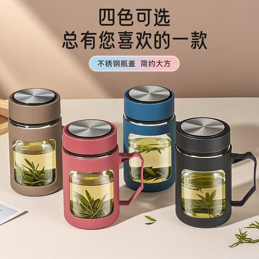 Outdoor travel glass business explosion-proof handle large capacity handle office tea cup anti-fall cup business cup - black 1 piece 401-500ml with tea drain