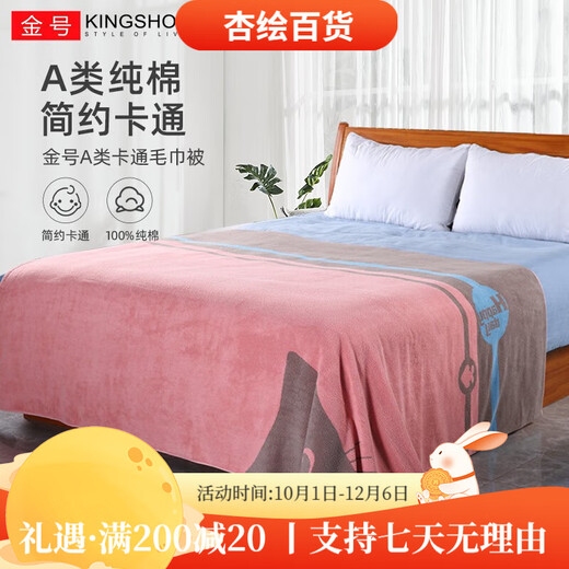 Gold number pure cotton towel quilt can be used in all seasons, blanket gauze blanket baby blanket summer cool cotton blanket 200160cm red 1