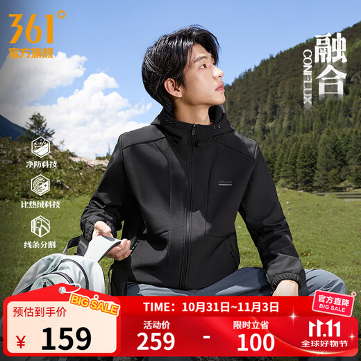 361 Jacket Men's Autumn and Winter New Style Woven and Velvet Windproof, Warm and Comfortable Charge Sports Jacket for Women Super Black XL