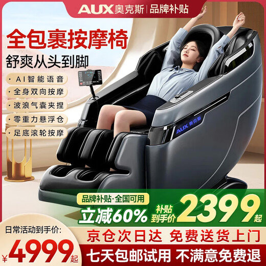 Oaks Massagestuhl für zu Hause, Ganzkörper-Raumkapsel 11B, vollautomatische Multifunktions-Zero-Gravity-intelligente elektrische Massage-Sofamaschine, Geburtstagsgeschenk für ältere Eltern, Elterntag R20 AI, verbesserte schwarze Vorwärts- und Rückwärtsbewegung, menschenähnliche Hand + Stimme, Drei-Terminal-Bedienung + Bluetooth-Lautsprecher, offizielle Oaks-Flagge – SF-Lieferung – keine Installation – nationale gemeinsame Garantie