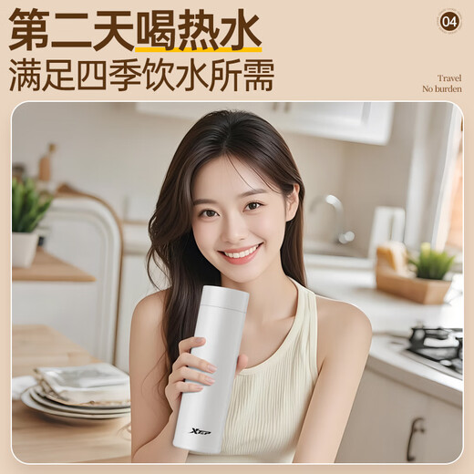 XTEP thermos cup upgraded stainless steel male and female student lightweight portable tea cup large capacity OCC white