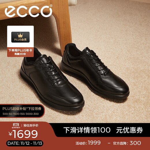 ECCO business leather shoes men's casual leather shoes men's leather shoes formal shoes wedding shoes Yashi 207124 black 20712401001 41