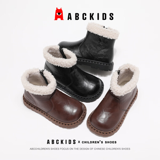 ABC KIDS children's snow boots winter children's shoes children's baby shoes plus velvet cotton boots 3850 brown 29