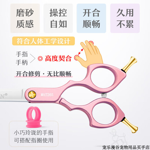 MADAN Pet Grooming Scissors Small Curved Scissors Straight Scissors Teeth Scissors Fish Bone Scissors Teddy Shearing Scissors Aluminum Alloy Gold 6.5 Inch Fish Bone Scissors