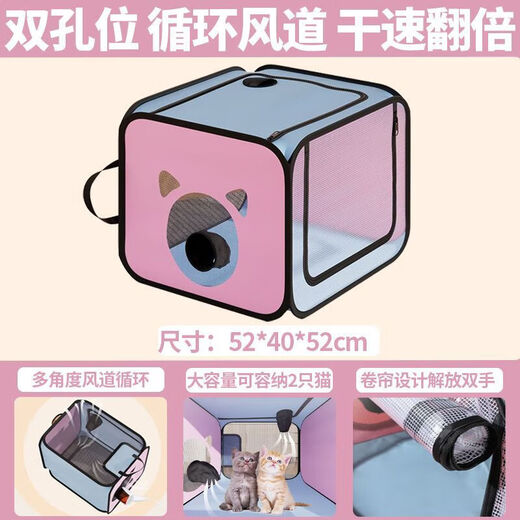 Winter Special Cat Drying Box Drying Pet Bath Household Hair Dryer Dog Small Folding Hair Drying Box Single Box 52*52*40