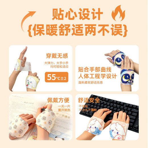Unicon wearable hand warmers for children, self-heating hand warmers, hand warmers, baby warmers, special foot warmers for primary school students, hot-selling 20 stickers, 90% choice, special hand warmers for children, primary school students, girls