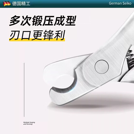 JCZS German brand Seiko dog nail clipper large and medium-sized dog nail clipper nail clipper for big dogs special pet matte all stainless steel pet nail clipper