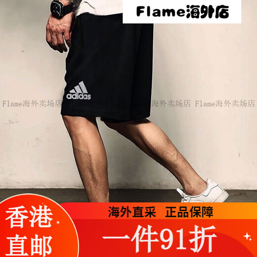 阿迪达斯 （adidas）短裤男2025夏季运动裤舒适透气快干健身跑步五分裤休闲裤 H59883/ HE9934/速干/阿迪暗标 XL 均码