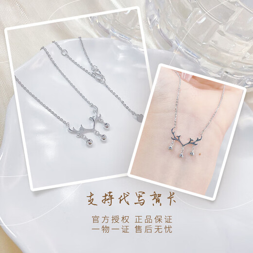 Lao Fengxiang platinum solid adjustable tassel bell Christmas elk antler chain platinum jewelry white gold about 4.3g