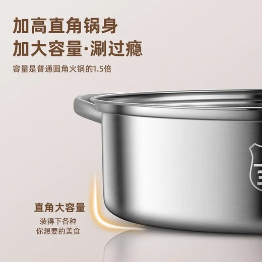 Kitchen plan thickened bottom 304 stainless steel mandarin duck pot large capacity soup pot induction cooker gas universal hot pot special pot